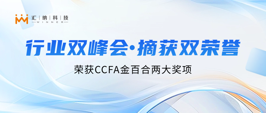 �������ٷ�������վ�Ƽ�������ҵ˫�����������Ŀ�ٻ�CCFA��ٺϡ����ʵ��������