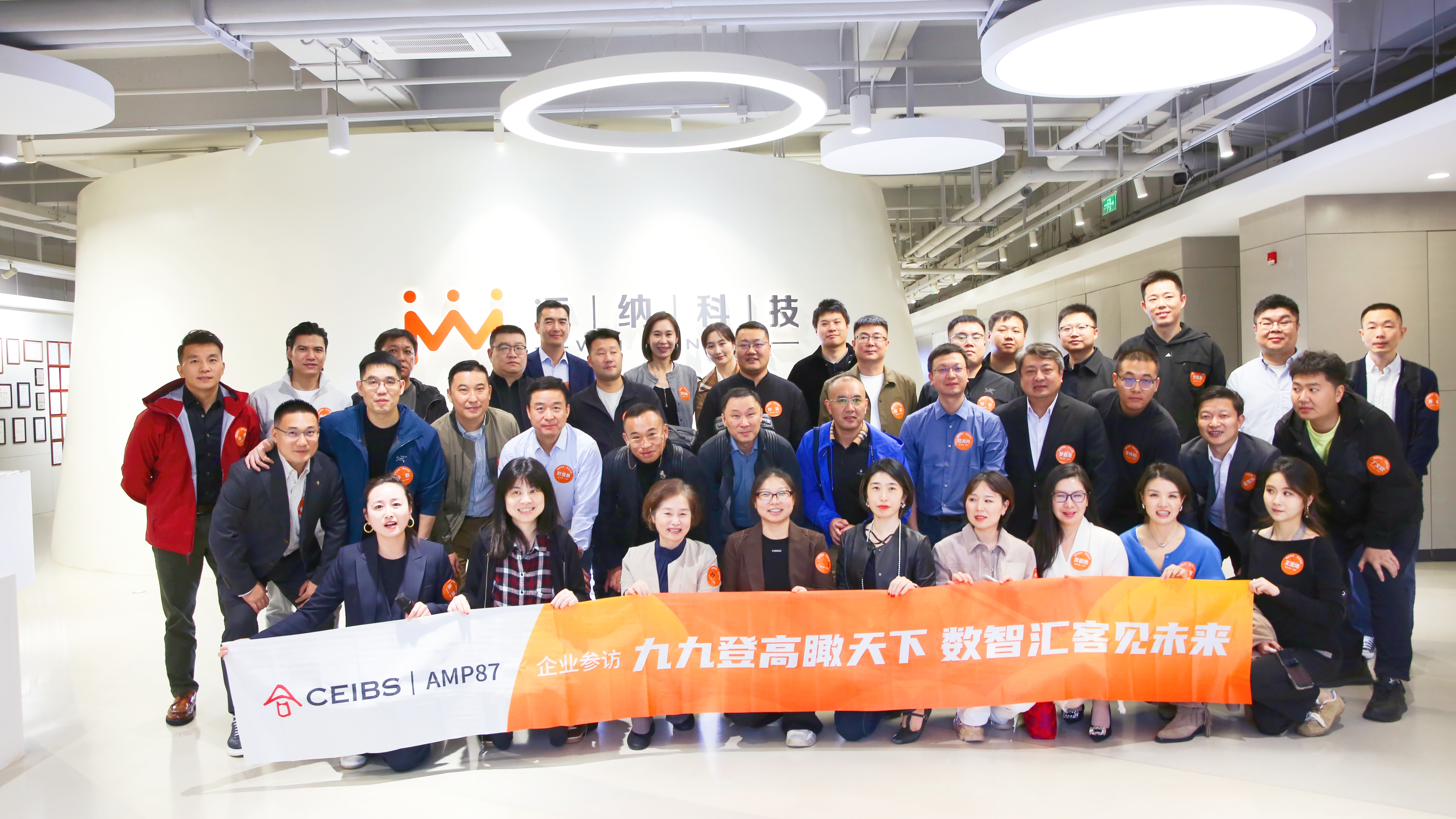 ��ŷ��ѧԺAMP87���߽��������ٷ�������վ�Ƽ�����̽��ҵ���ֻ�ת����·